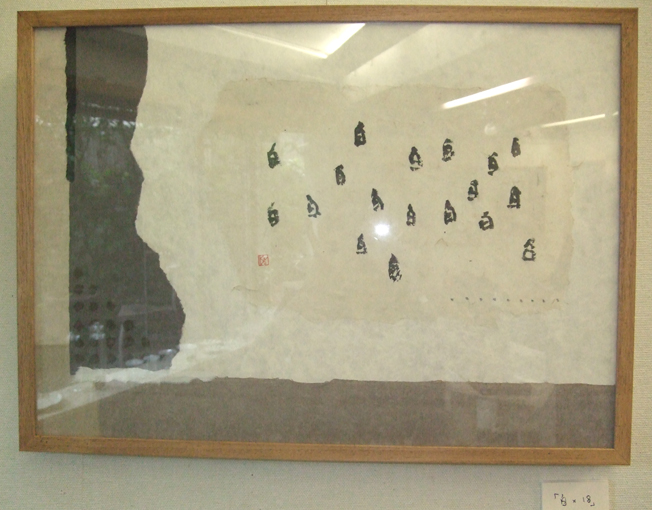 e0060452_511465.jpg