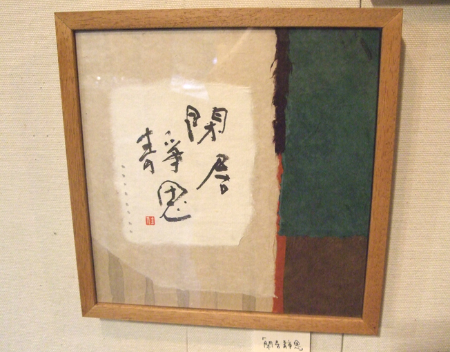 e0060452_514967.jpg