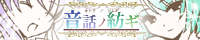 c0018053_285560.gif