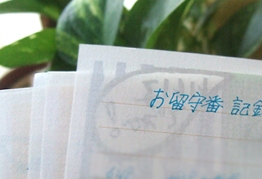 c0097558_1834227.jpg