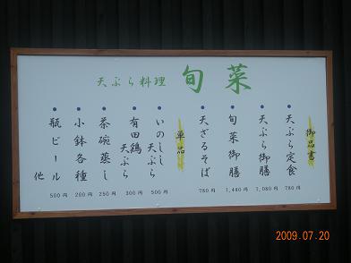 f0160860_2359174.jpg