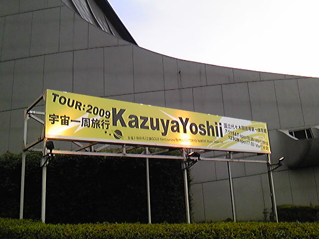 e0071165_23193088.jpg