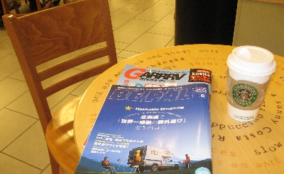 f0003283_7515932.jpg
