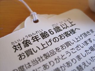 a0019386_23331626.jpg