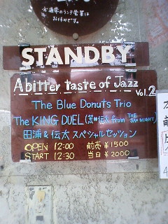 d0070094_19425144.jpg