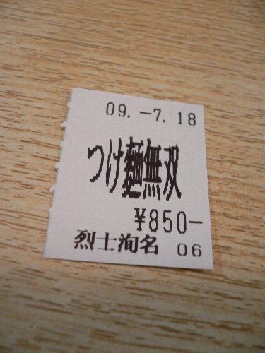 e0152405_8511238.jpg