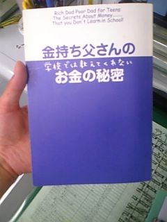 f0121909_1325332.jpg