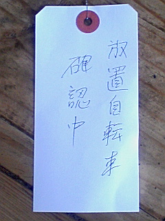 f0050523_632610.jpg