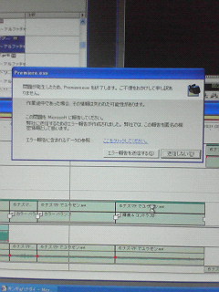 b0044726_23756100.jpg