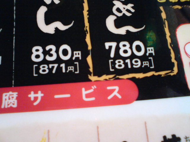 c0104445_2121350.jpg