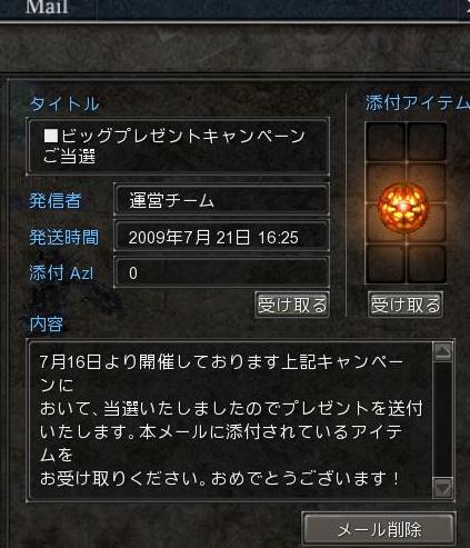 e0114254_20534855.jpg