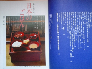 e0004756_20352939.jpg