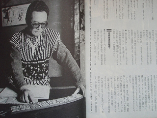 e0004756_21183823.jpg