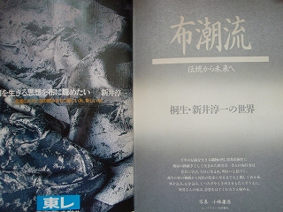 e0004756_2118956.jpg