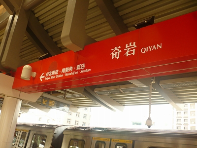 c0185657_22234149.jpg