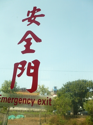 c0185657_22405154.jpg