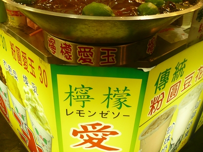 c0185657_22424989.jpg