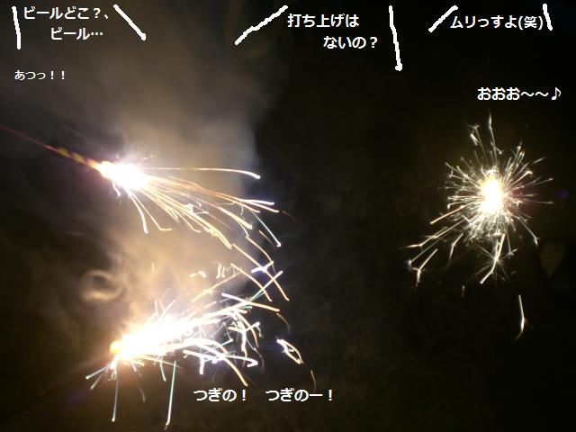 d0134977_12291238.jpg