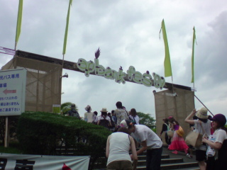 e0033384_2047391.jpg