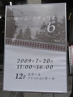 c0198485_16292928.jpg