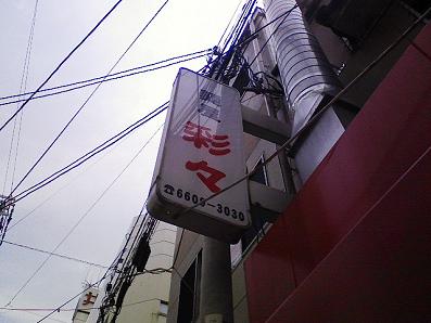 b0100489_5343717.jpg