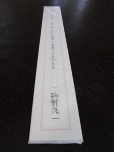 c0068090_1456236.jpg