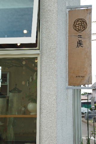 c0084506_1056015.jpg