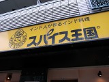 e0145711_174629.jpg