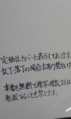 e0053535_013163.jpg