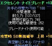 b0184437_1491923.jpg