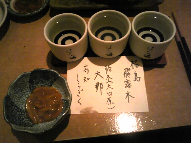 b0184643_1335726.jpg