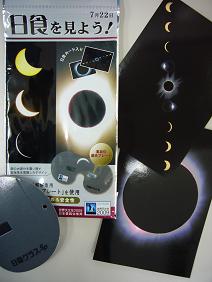 e0170658_12341419.jpg