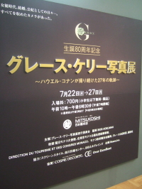 e0142170_231041.jpg