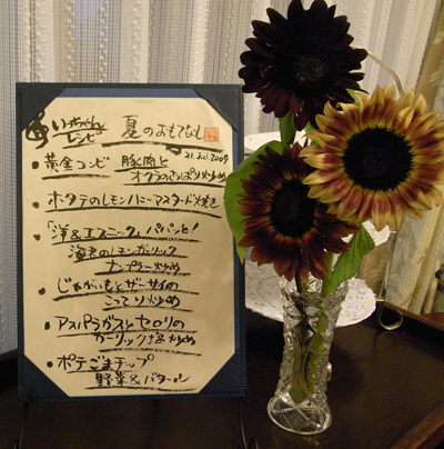 c0188784_1581657.jpg
