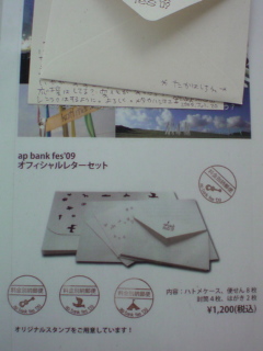 e0033384_1215237.jpg