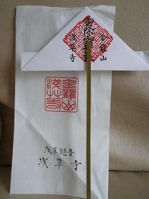 c0123890_20481221.jpg