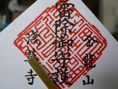 c0123890_20482624.jpg