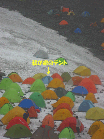 c0171790_22593135.gif
