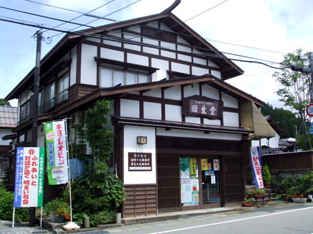 f0019498_15342647.jpg