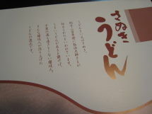 e0033301_2224265.jpg