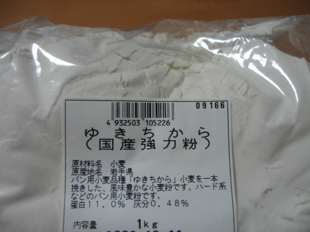 b0093515_7232851.jpg
