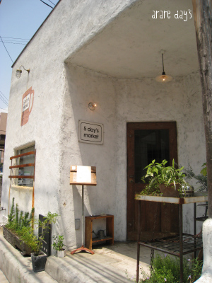 c0175715_17245118.jpg