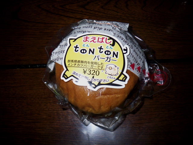 f0045433_1513336.jpg