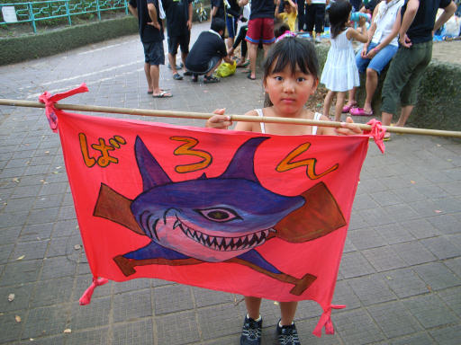 c0032138_2048512.jpg