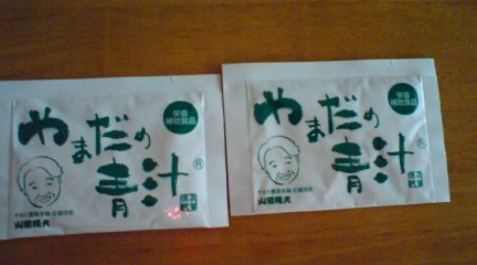 c0157540_102388.jpg