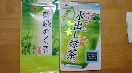 c0157540_9572149.jpg