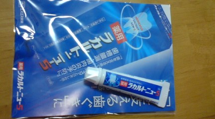 c0157540_9593532.jpg