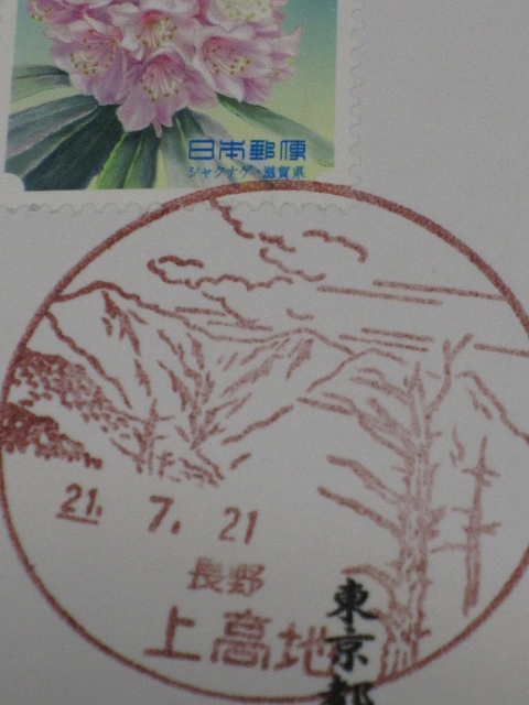 b0097747_23175515.jpg