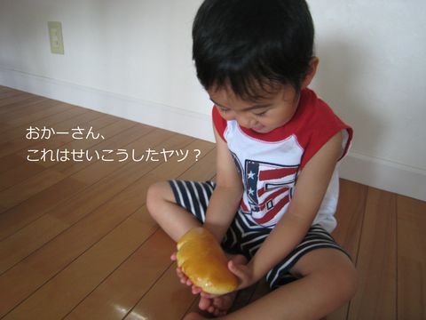 a0090451_23213131.jpg