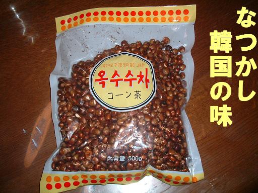 c0164353_16365219.jpg